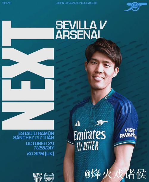 富安健洋周二接受体检，接近加盟阿贾克斯